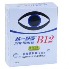 Alt 新一點靈B12