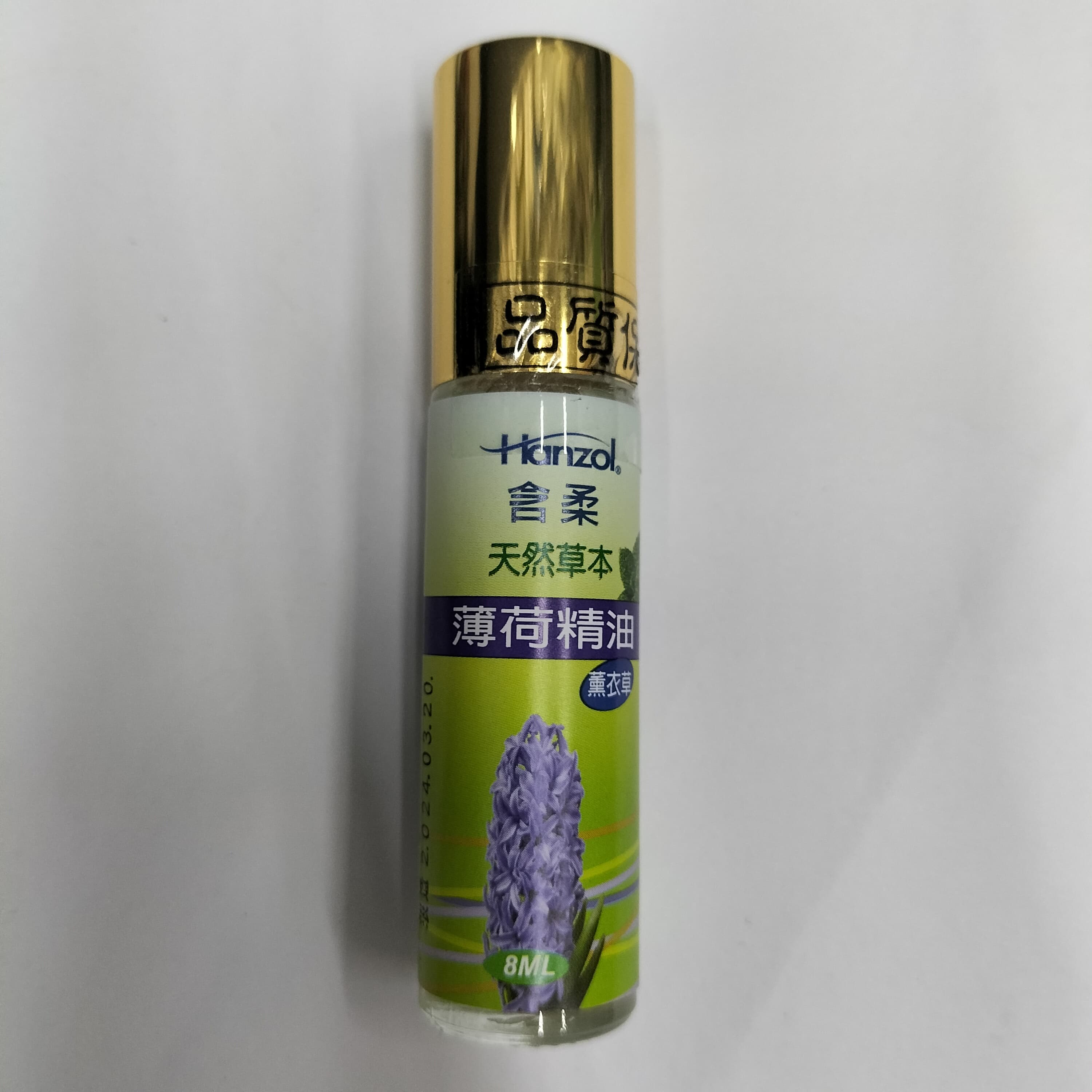 Alt 含柔天然薄荷精油(薰衣草)