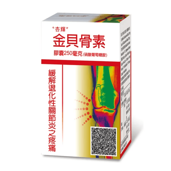 Alt 金貝骨素膠囊250mg