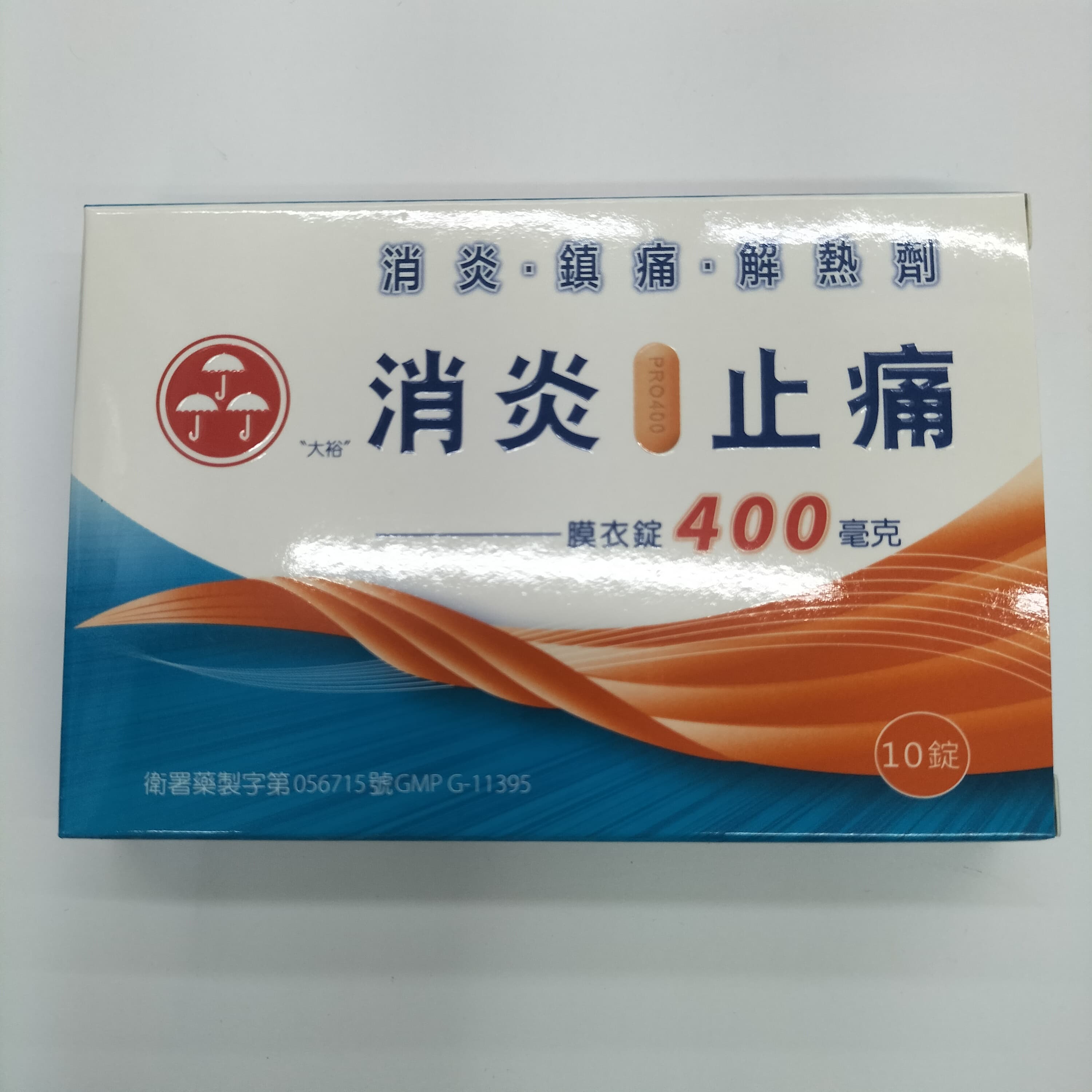 Alt 友露安消炎止痛錠400mg