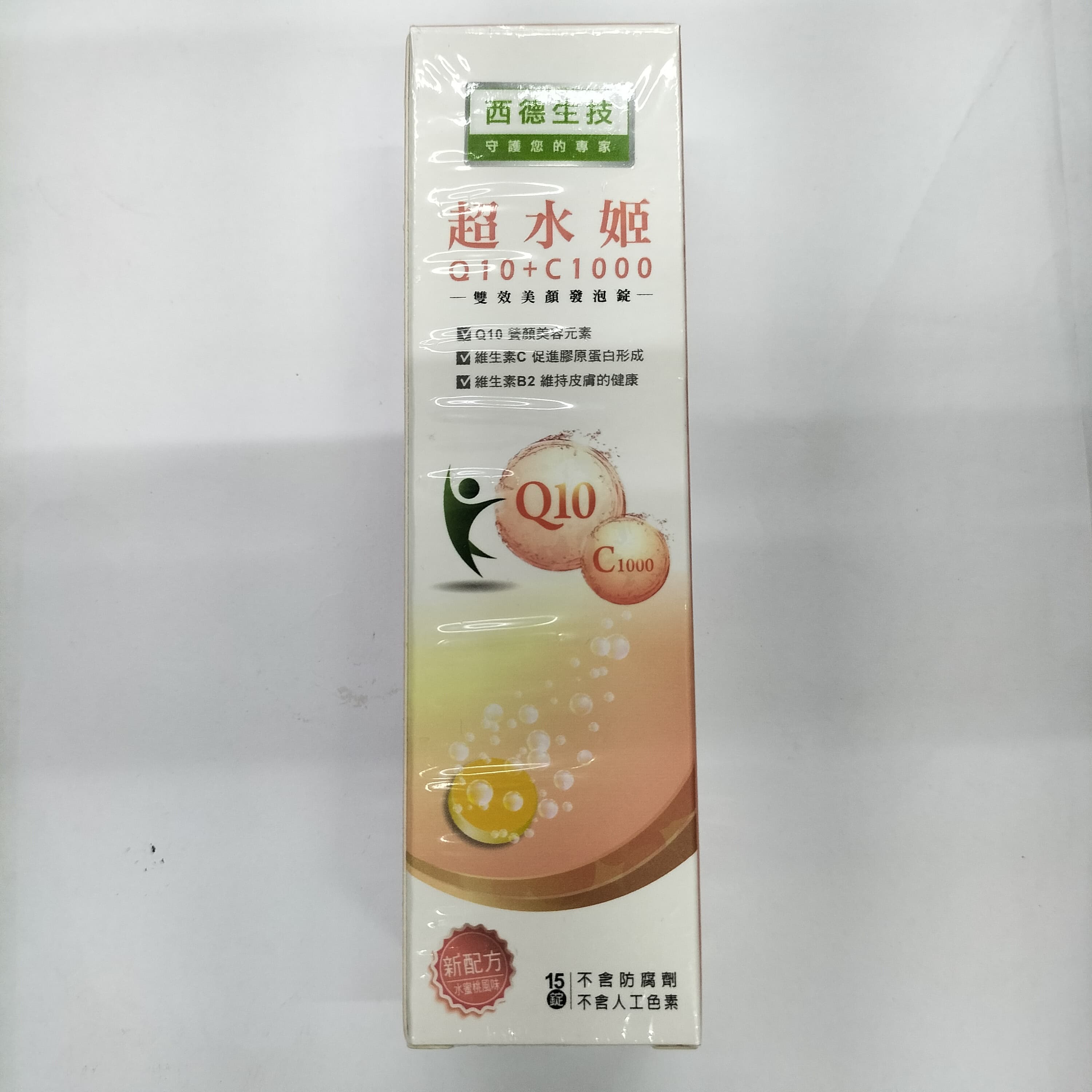 Alt 超水姬Q10輔酵素+C1000發泡錠