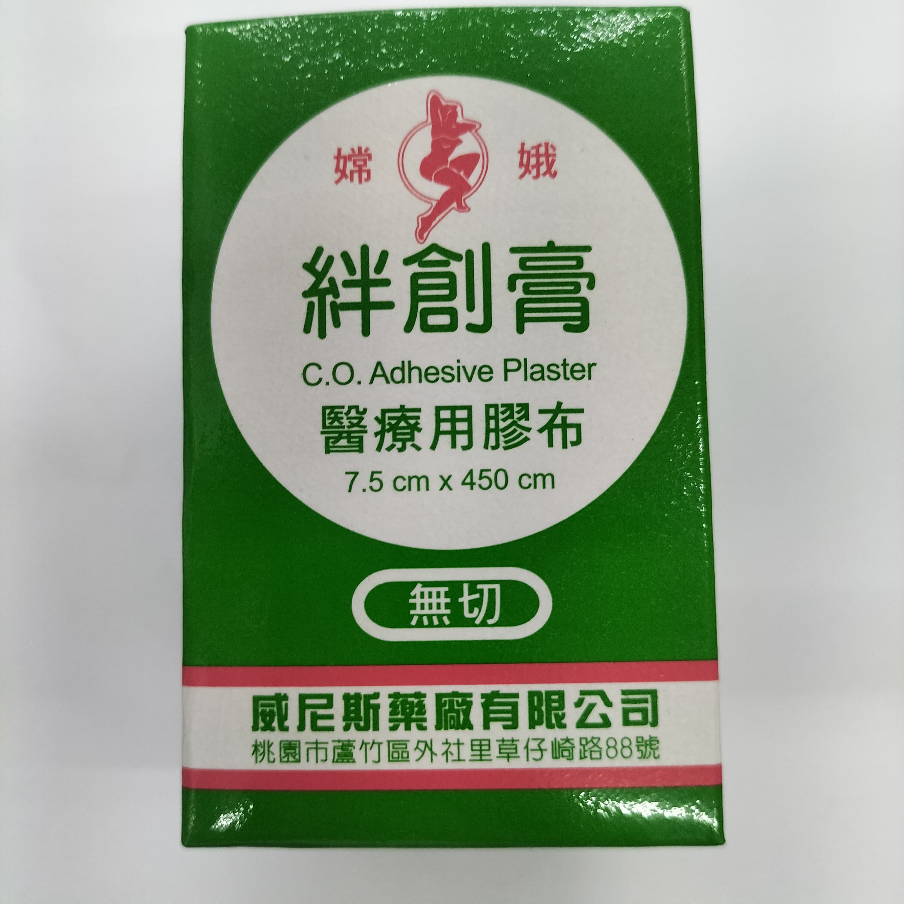 Alt 嫦娥絆創膏膠布-無切(大)