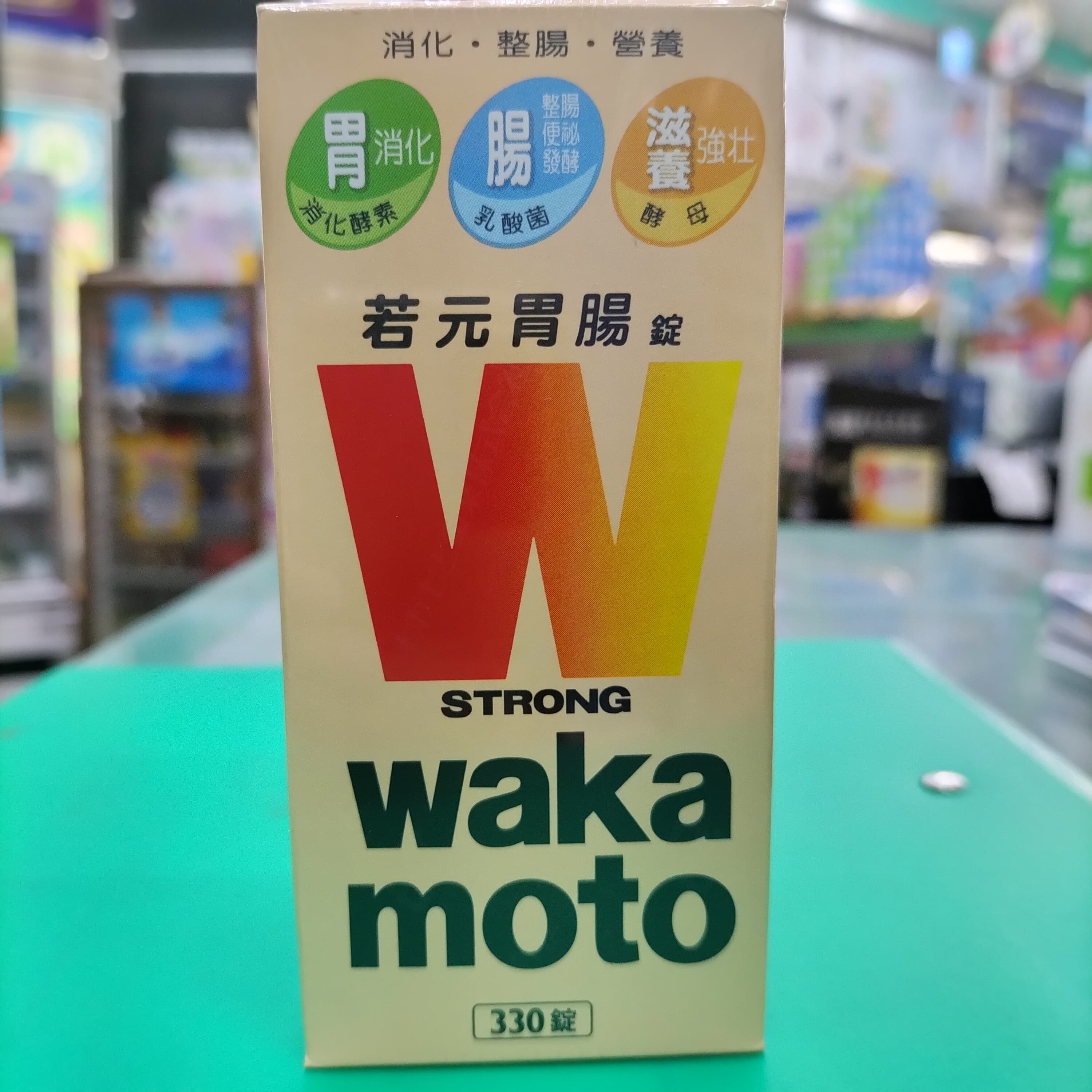 Alt WAKAMOTO若元錠