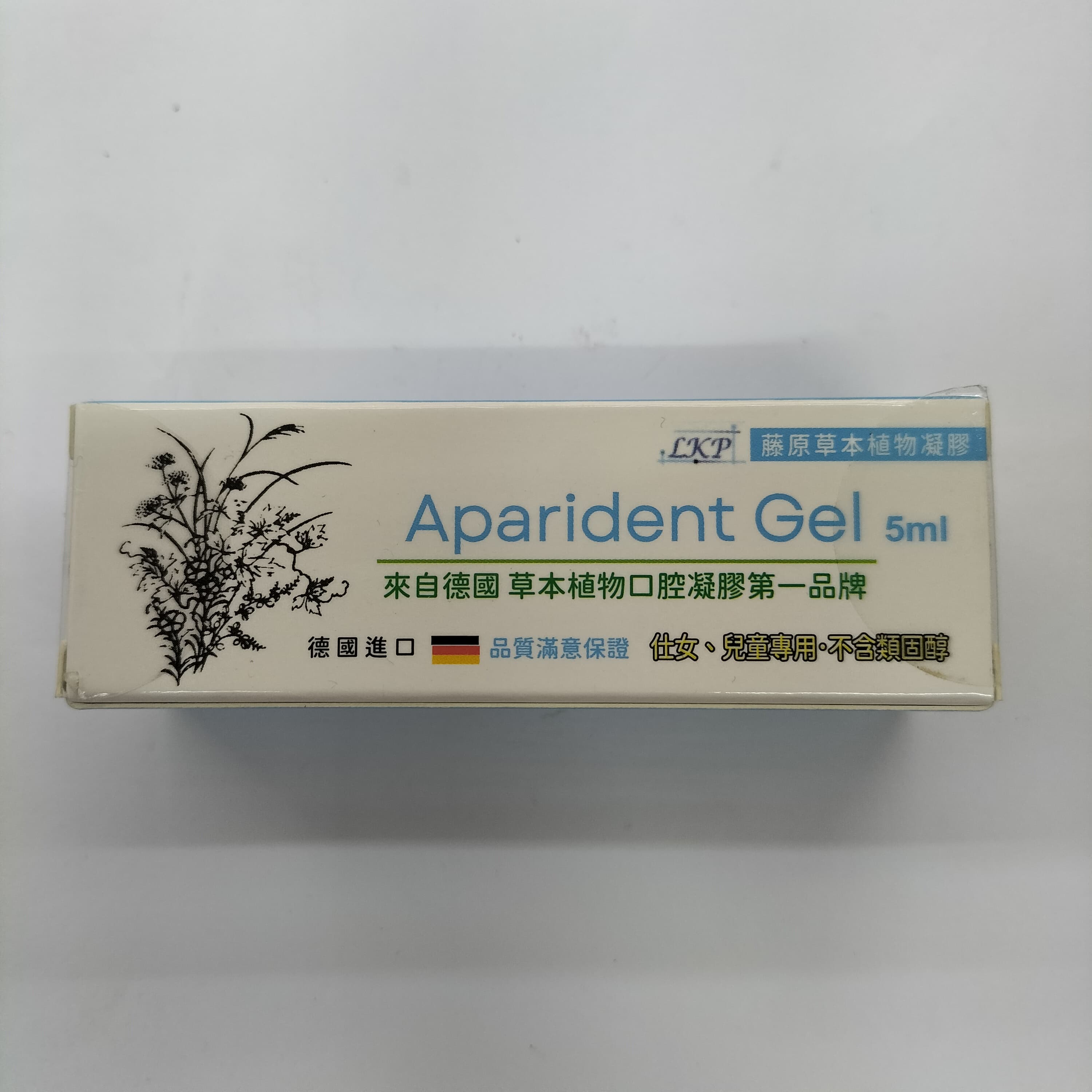 Alt 藤原植物凝膠口內膏