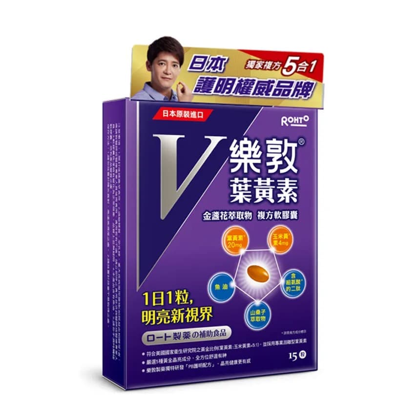 Alt 樂敦V葉黃素複方膠囊