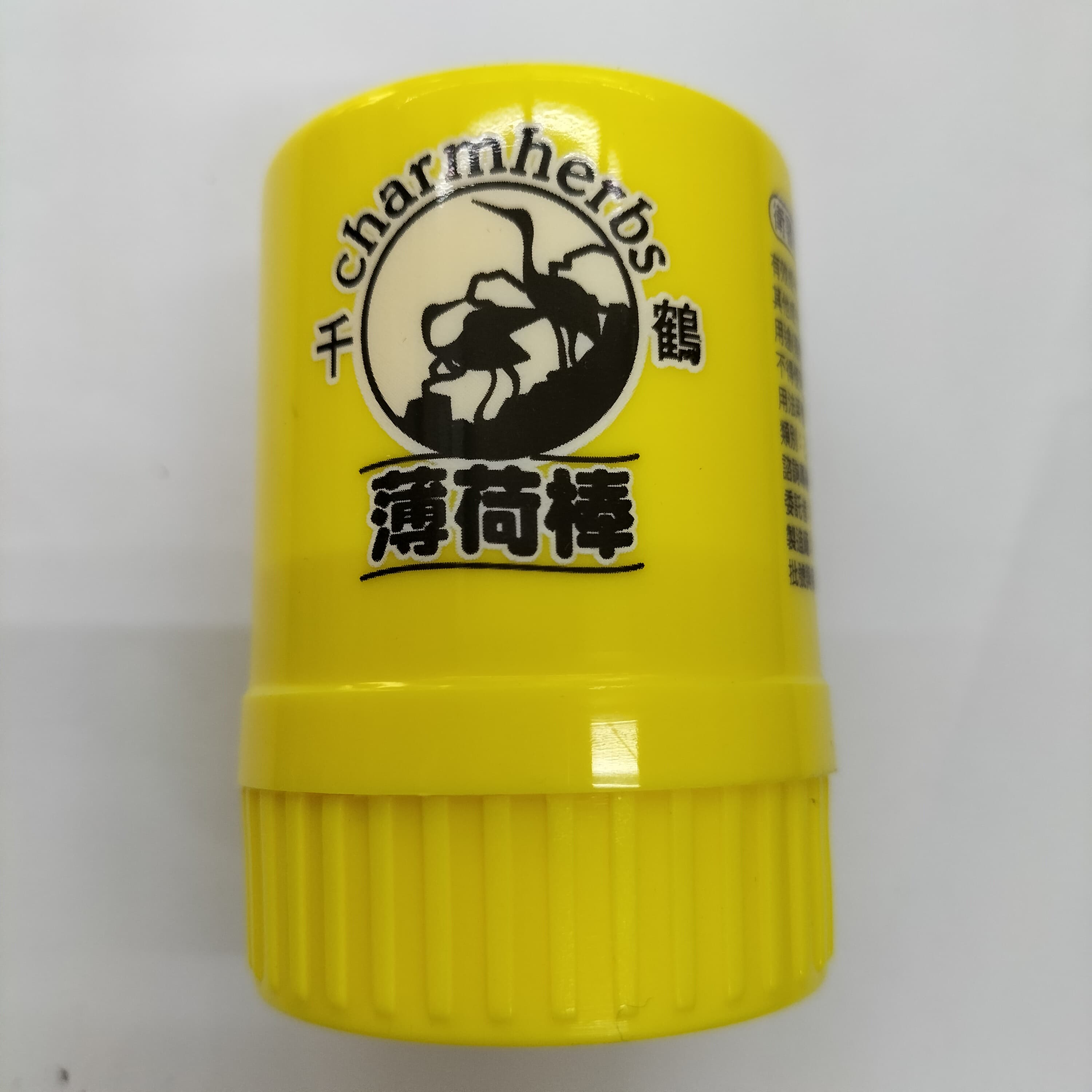 Alt 千鶴薄荷棒(花香)