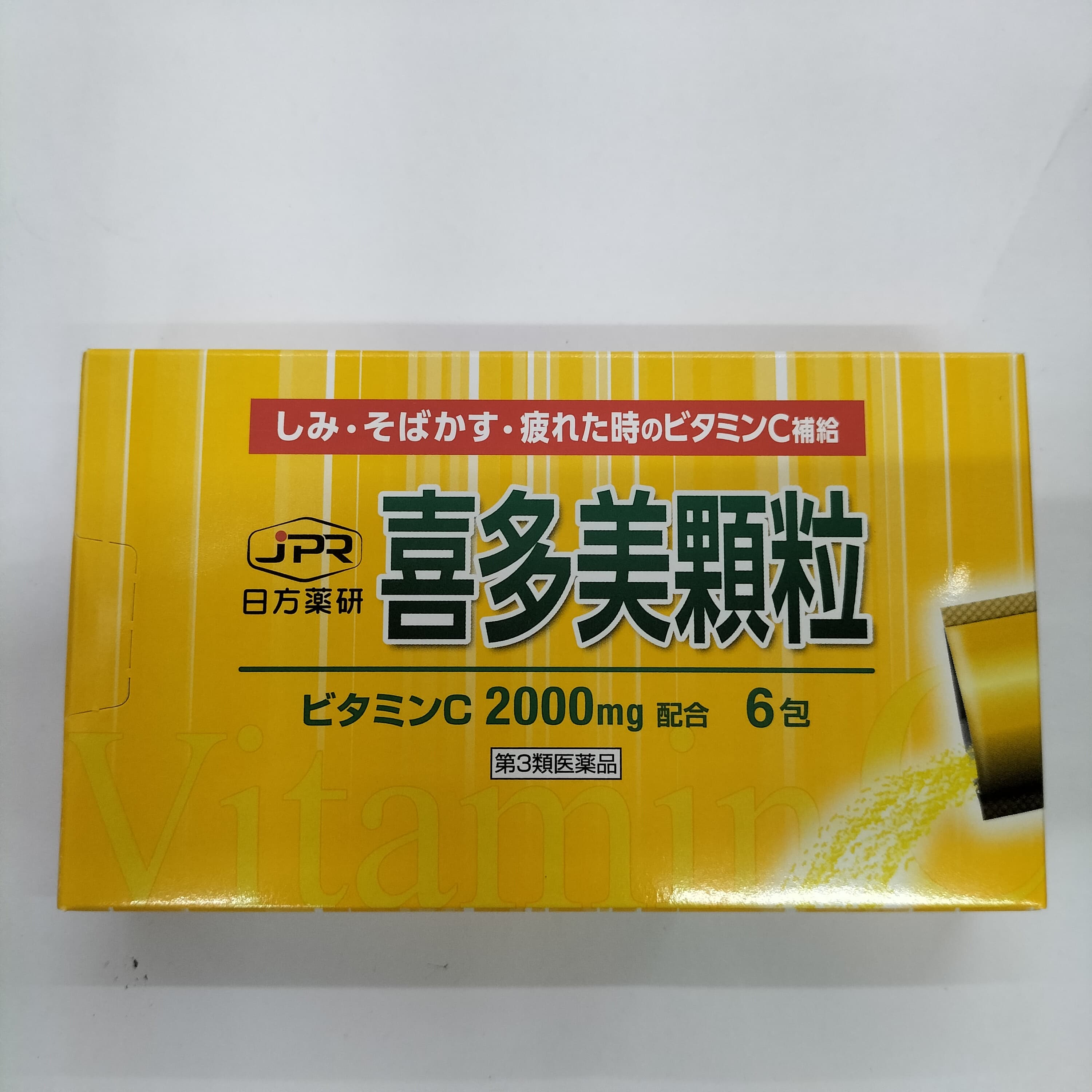 Alt 喜多美顆粒 2000mg