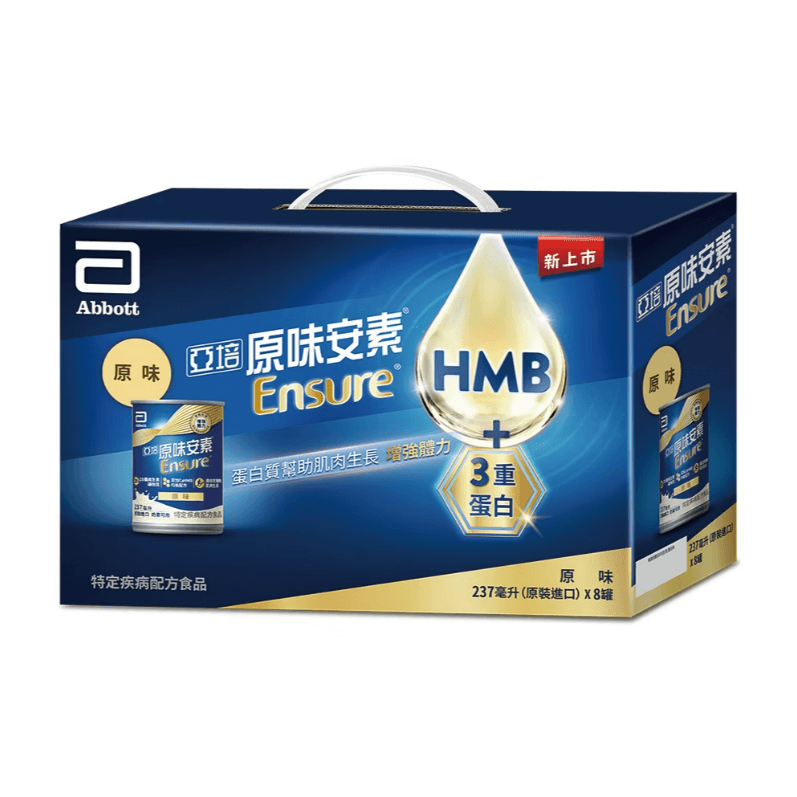 Alt 亞培安素原味禮盒 HMB升級配方