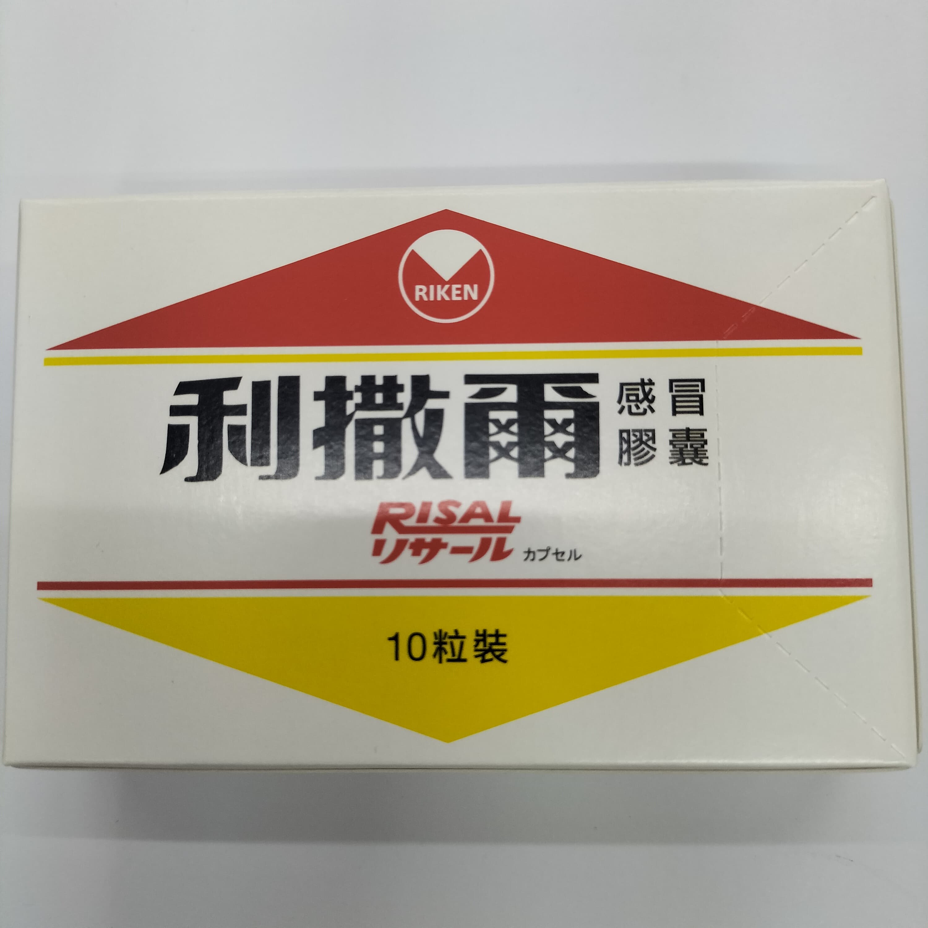 Alt 利撒爾感冒膠囊