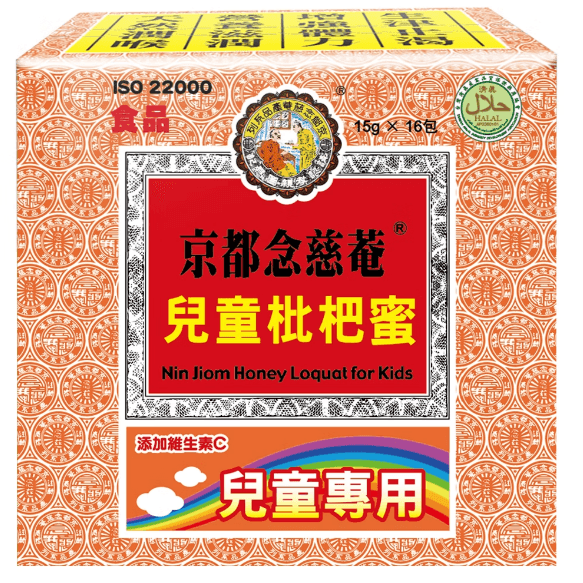 Alt 京都兒童枇杷膏(隨身包)