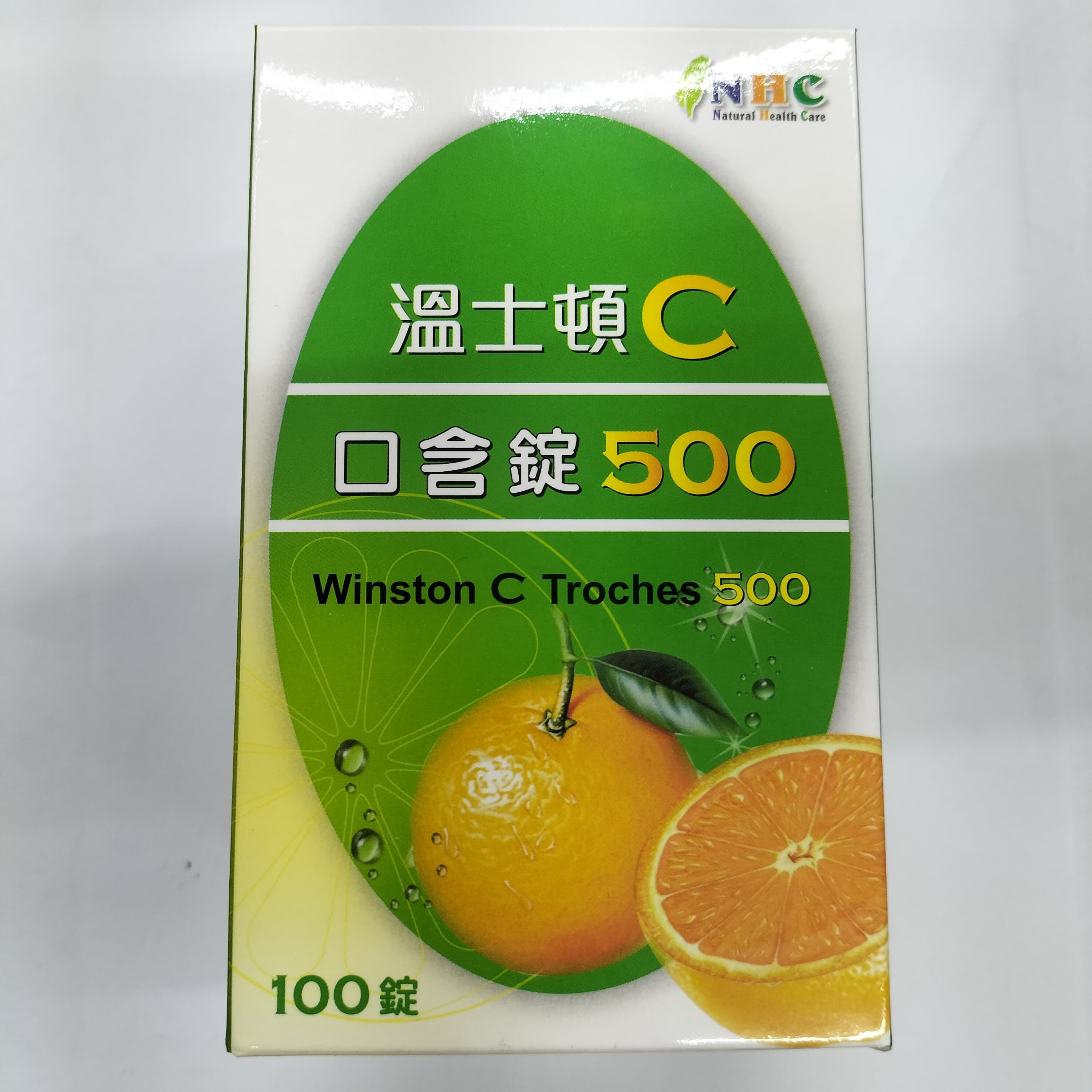 Alt 溫士頓C口含錠500mg