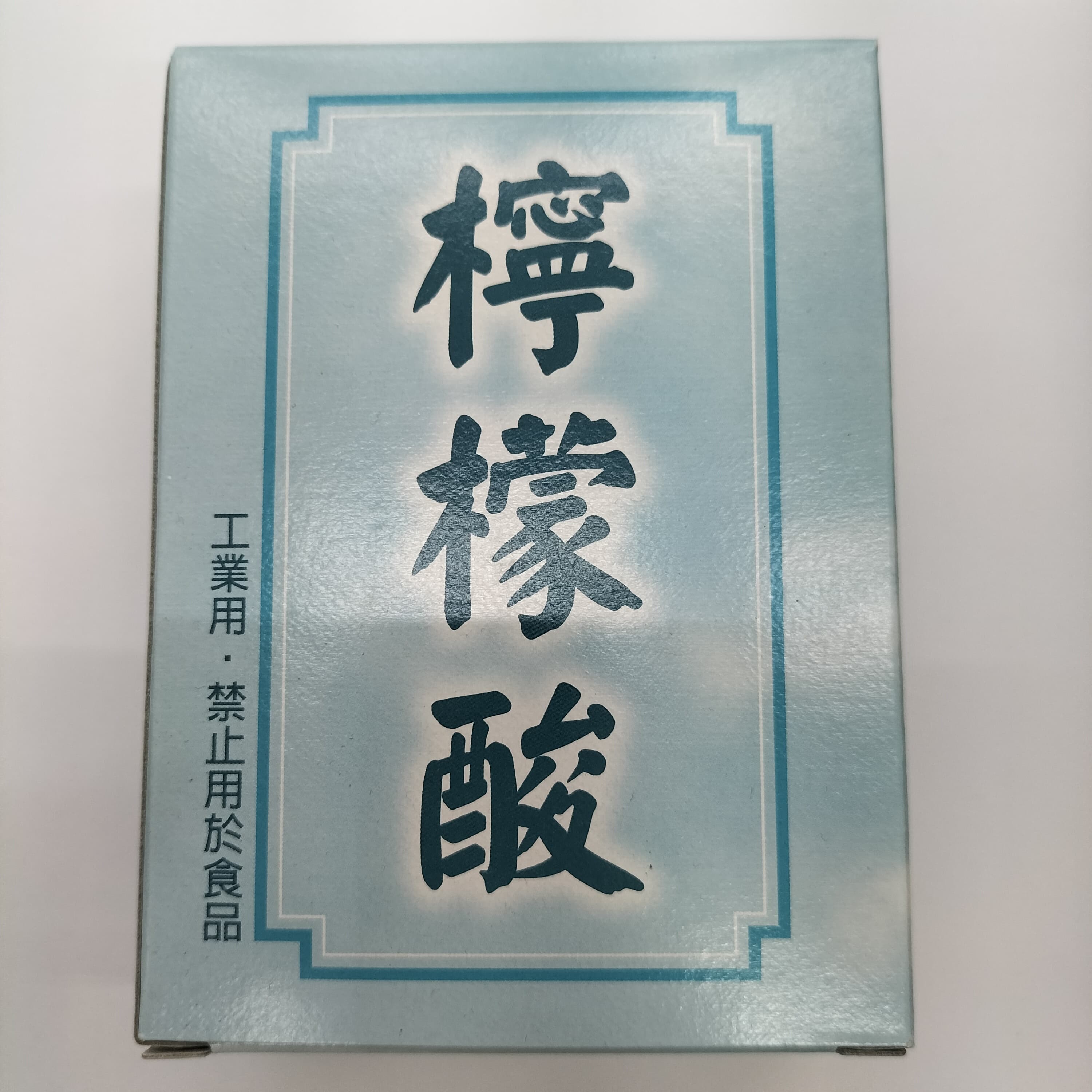 Alt 檸檬酸(工業用)