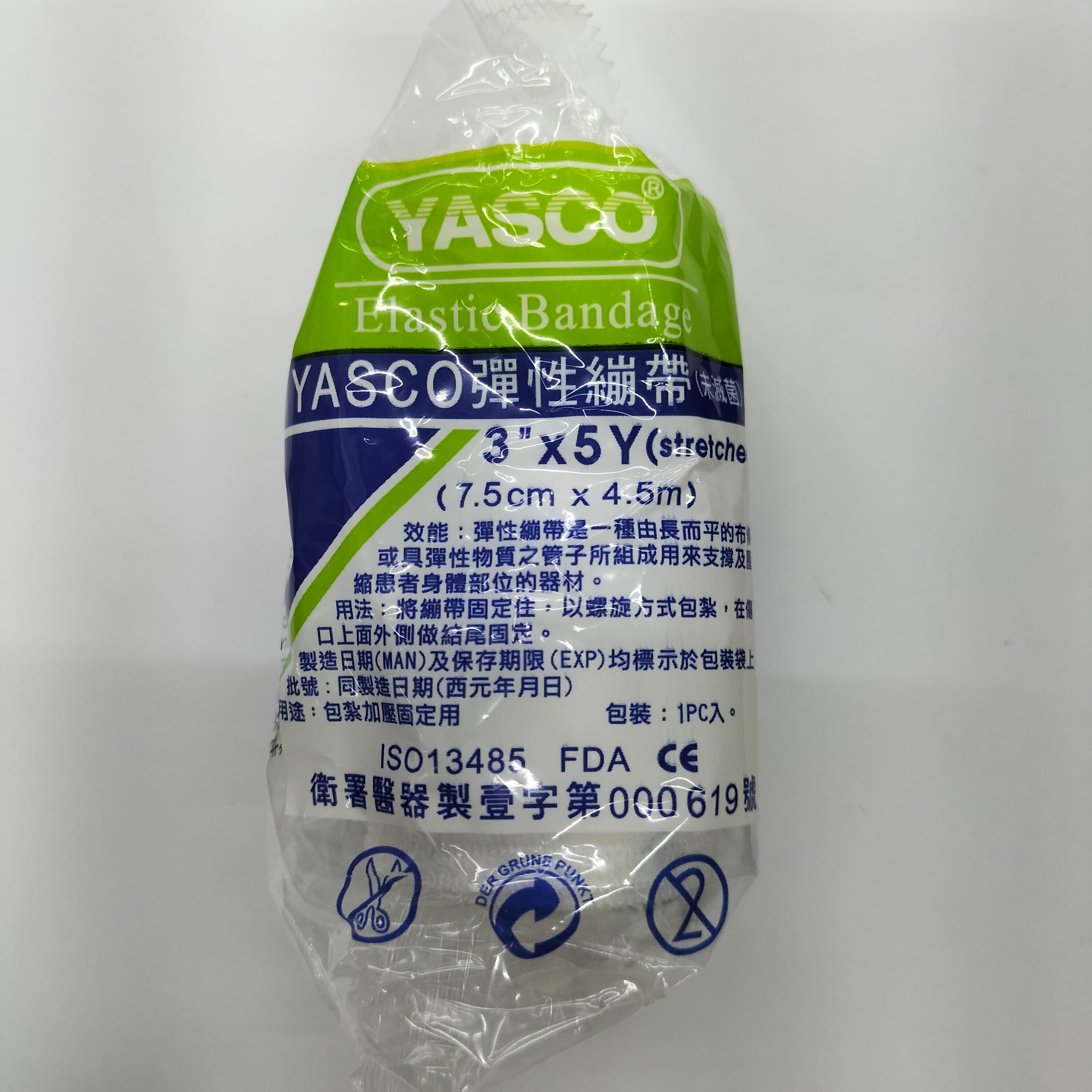 Alt Yasco白色彈性繃帶3吋(魔鬼氈)