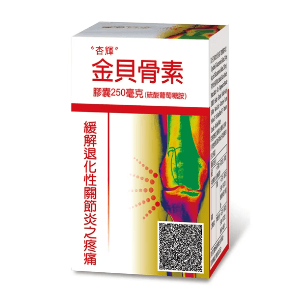 Alt 金貝骨素膠囊250mg