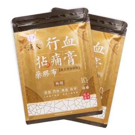 Alt 行血拈痛膏藥膠布