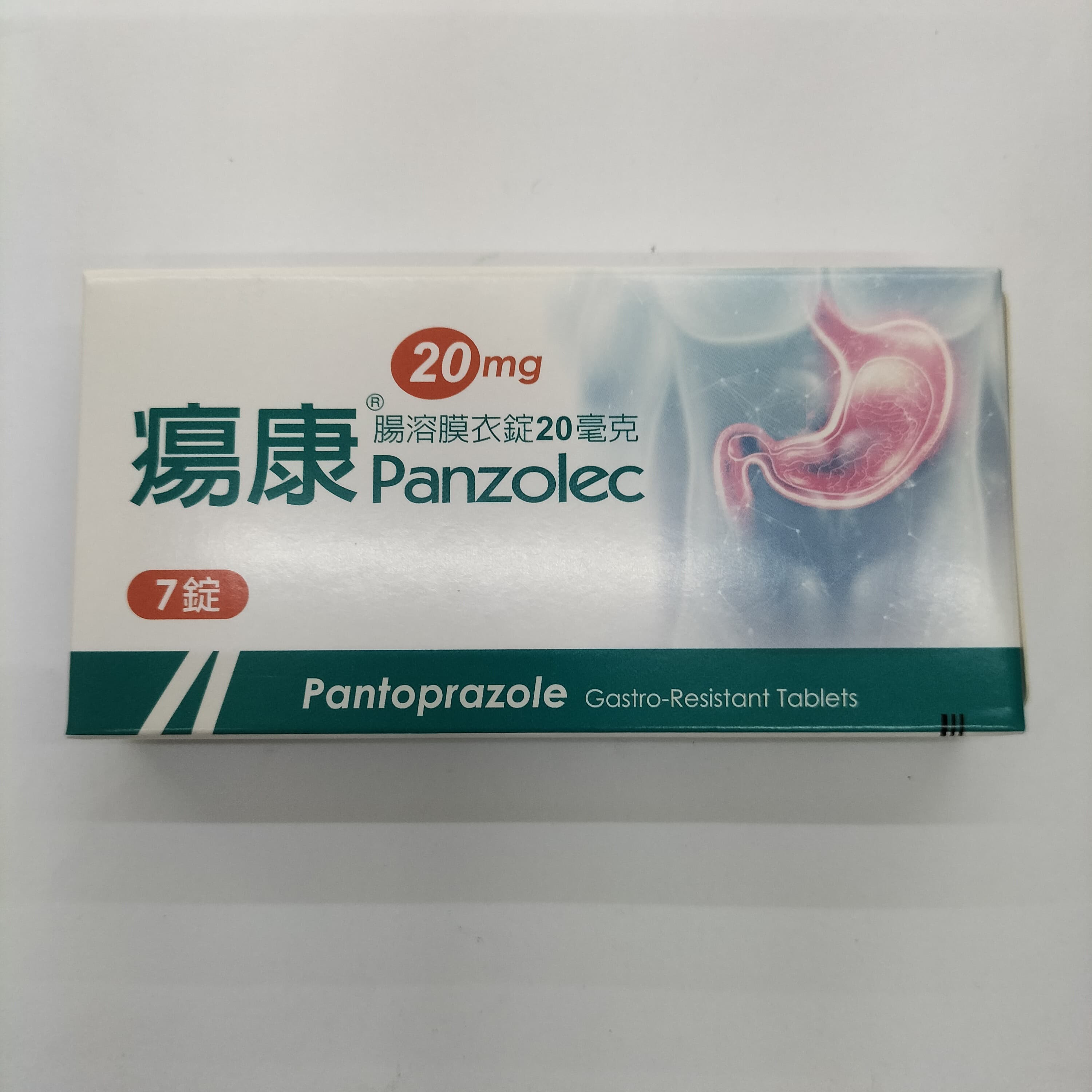 Alt 瘍康腸溶膜衣錠20mg