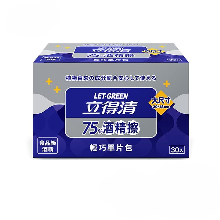 Alt 立得清75%酒精擦